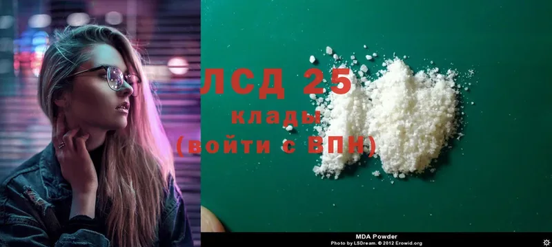 Лсд 25 экстази ecstasy  Верхоянск 