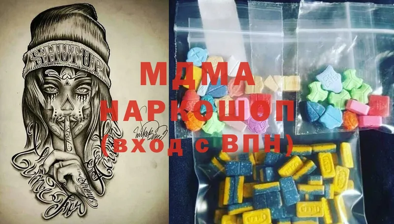 МДМА VHQ  где продают   Верхоянск 