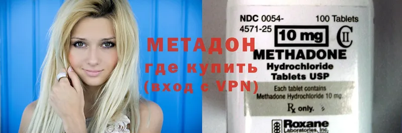 OMG   Верхоянск  МЕТАДОН methadone 